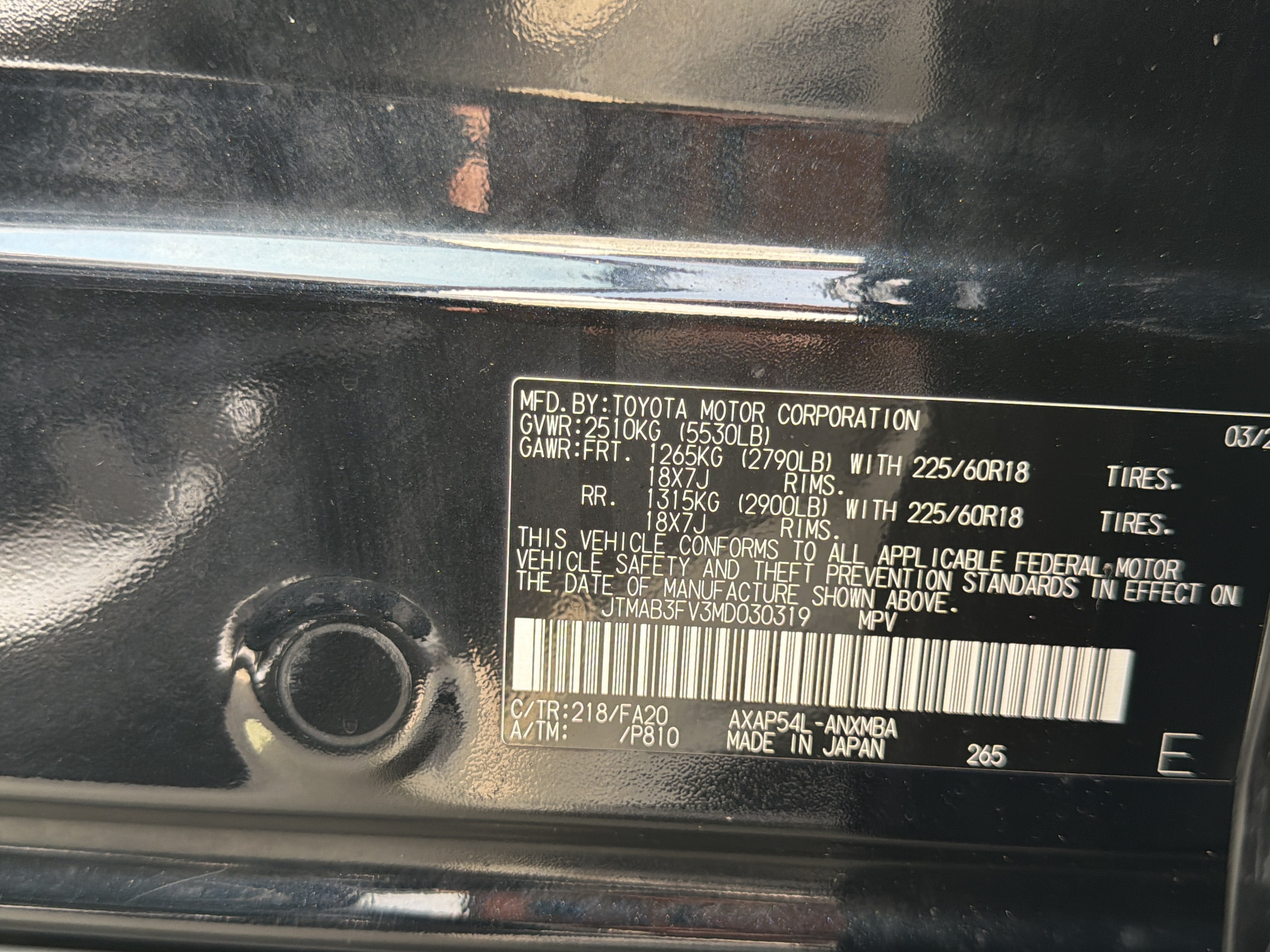 2021 Toyota RAV4 Prime SE